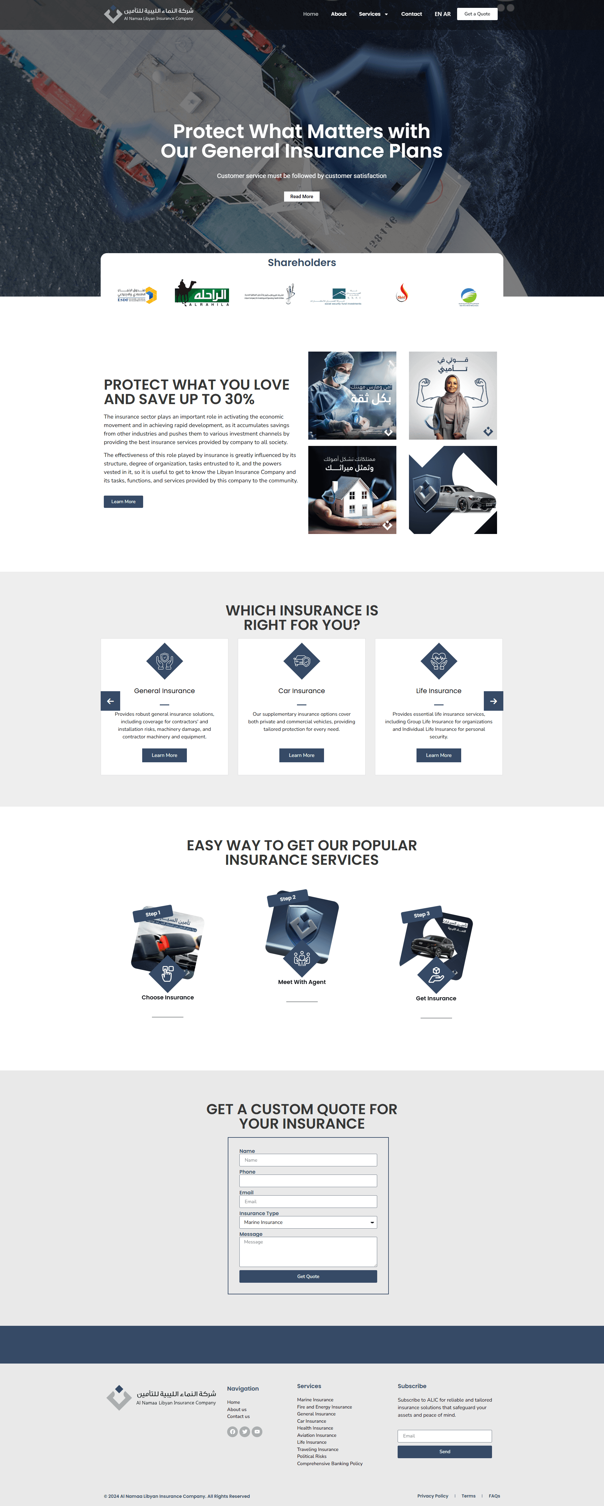 Al Namaa Insurance Company website preview